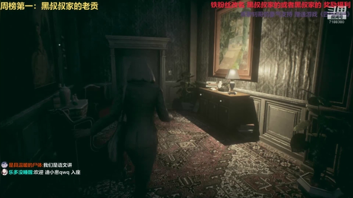 【黑叔叔】主机恐怖游戏 2020-10-12 18点场