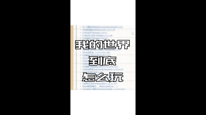 每日一个无用小知识：下载下来的游戏不会玩