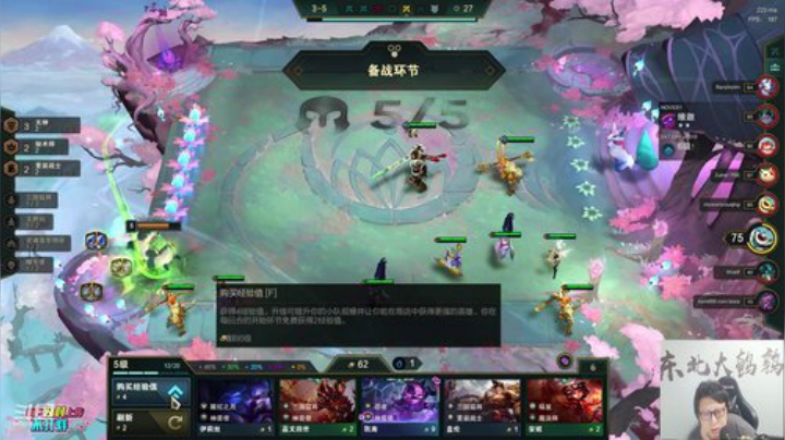 【英雄联盟】东北大鹌鹑的精彩时刻 20201014 00点场