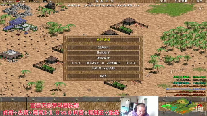 宜昌天街罗马俱乐部 2020-10-14 10点场