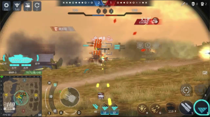 斗鱼武神的直播间 9209592 2020-10-13 11点场