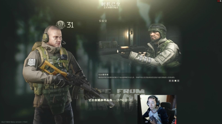 美丽的家乡 美丽的我 2020-10-13 21点场