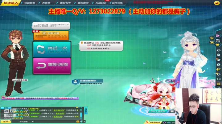 亏王强怼宝宝甲现场 2020-10-15 14点场
