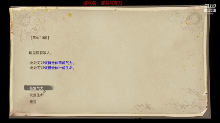 俺海鲜必不可能被打脸！先弯刀 2020-10-14 01点场