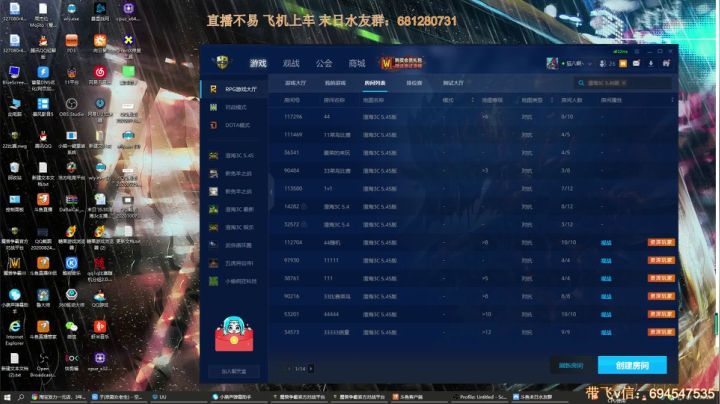 末日：技术主播没有GG 2020-10-11 14点场
