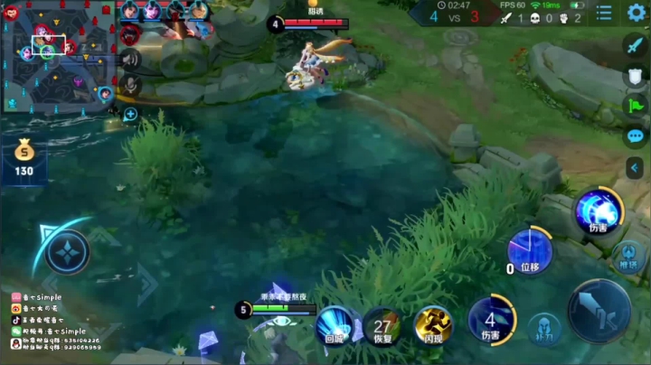 杀疯了杀疯了，人头你拿水晶我点