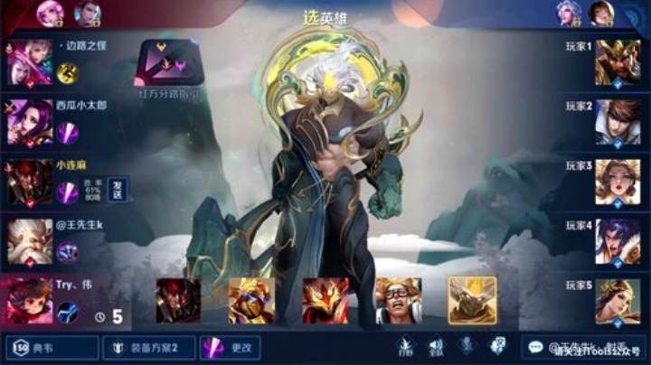 我在斗鱼看林蒙m直播王者荣耀