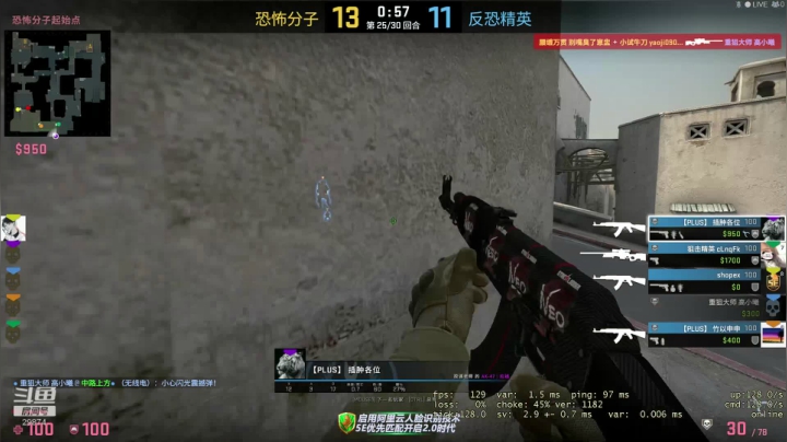 Csgo,脾气大的白给少年 2020-10-14 03点场