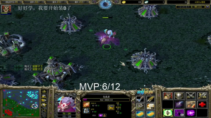 【Soul】打15mvp下播 2020-10-14 03点场