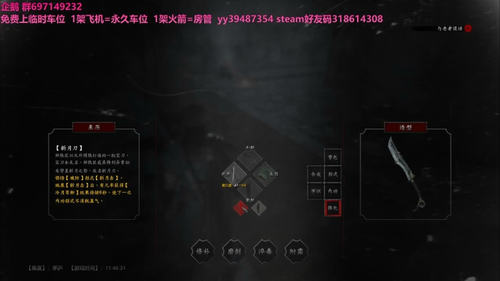 海贼王之白熊王的男人 2020-10-13 19点场