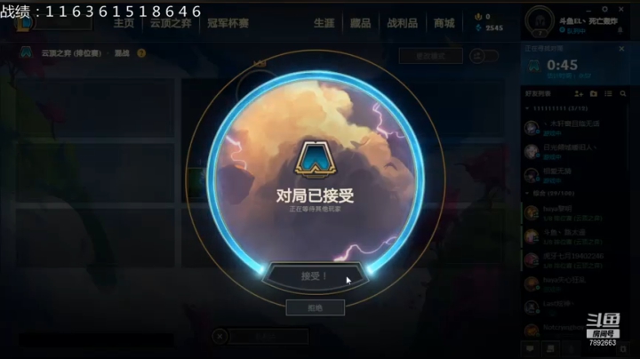 3天钻石上王者 2020-10-12 20点场