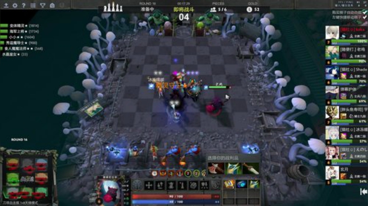 我在斗鱼看inflame丶hyz直播DOTA2