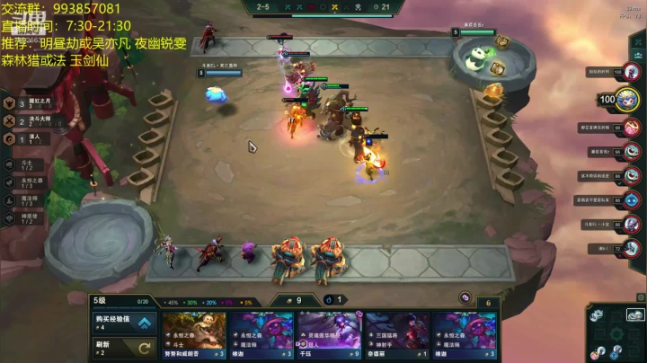 电1王者冲第一 2020-10-07 17点场