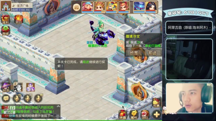 梦幻无间道，开始赚钱的第三天 2020-10-14 17点场