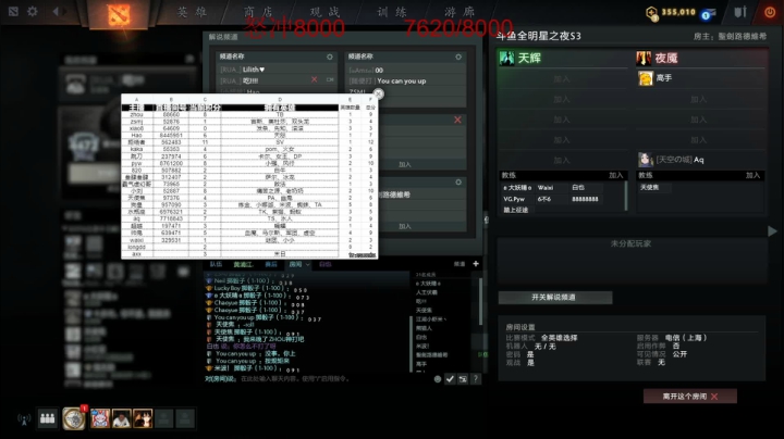 怒冲8000！ 2020-10-15 17点场