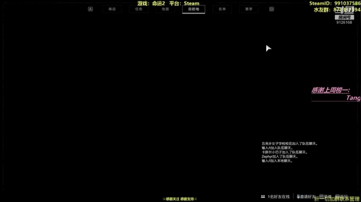 肝肝肝，带Dd 2020-10-15 12点场