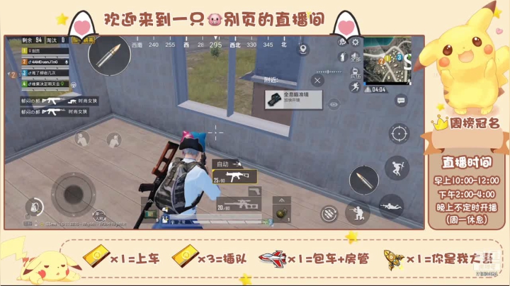 名媛猪 直播第一天 求拼关注办卡 2020-10-15 10点场