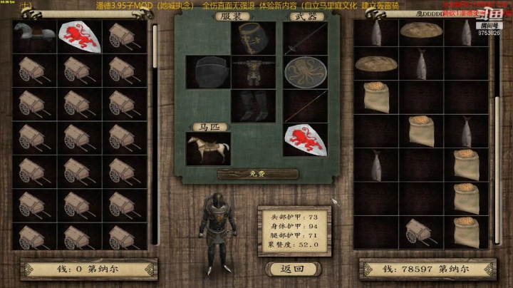 潘德的预言3.95子MOD 2020-10-14 10点场