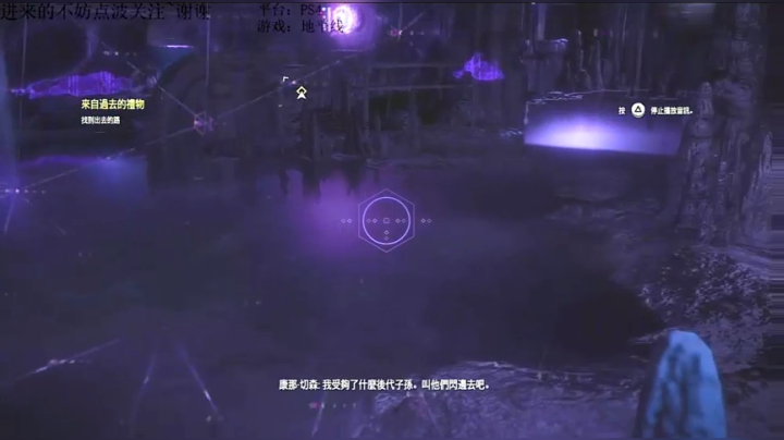 地平线