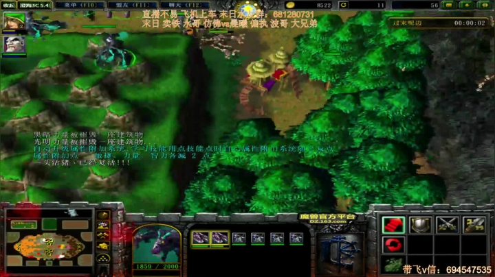3v3 一键倚天 2