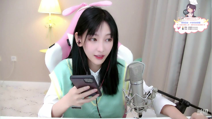 叶知秋：下午好呀 2020-10-15 13点场