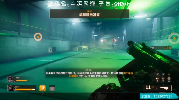 隐者的单机游戏乐园 2020-10-14 22点场