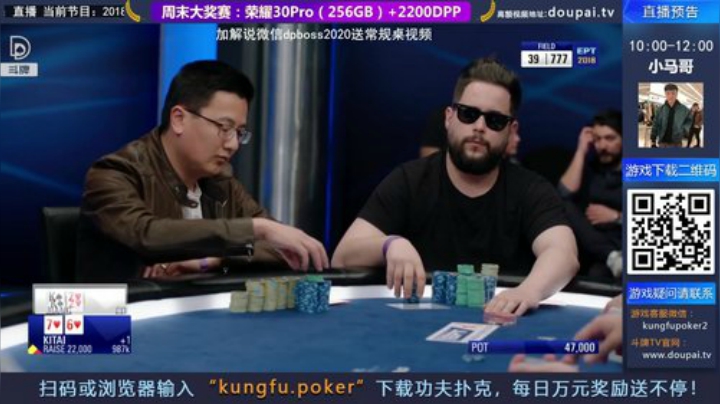 【棋牌娱乐】斗牌TV的精彩时刻 20201015 00点场