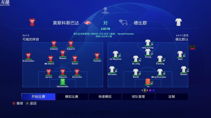 【豆腐】玉帝+林皇=快乐又猖狂 2020-10-14 22点场