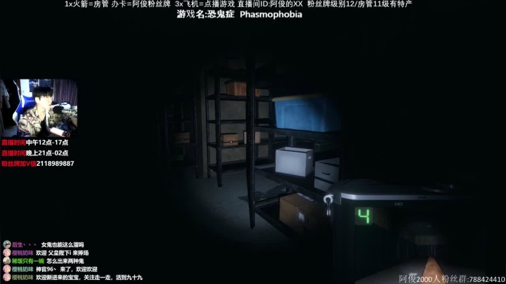 【阿俊】恐鬼症恐怖游戏刺激恐惧！ 2020-10-15 03点场