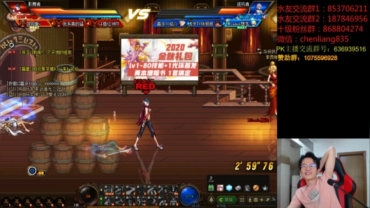 顶级选手4V4擂台PK！！！ 2020-10-15 19点场