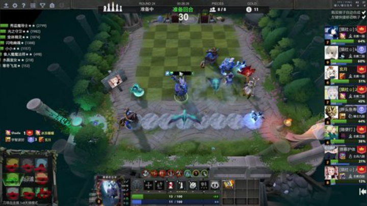 我在斗鱼看inflame丶hyz直播DOTA2