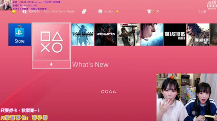 【英雄联盟】不2不叫周淑怡的精彩时刻 20201015 01点场