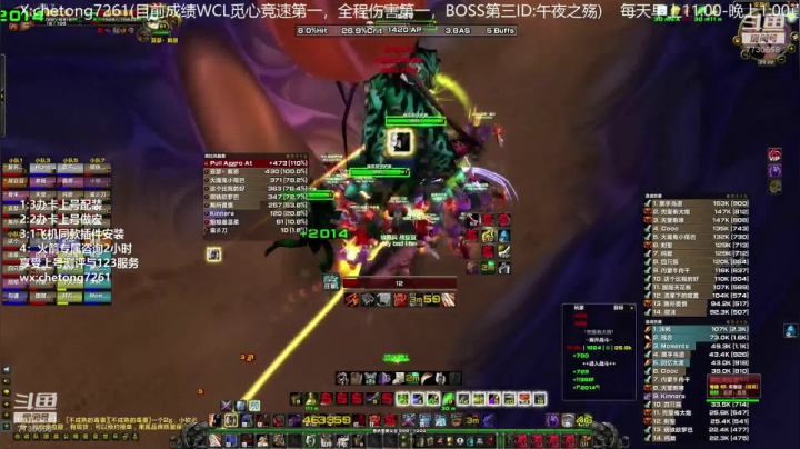 晚上8:00部落狂暴战冲榜！ 2020-10-14 21点场