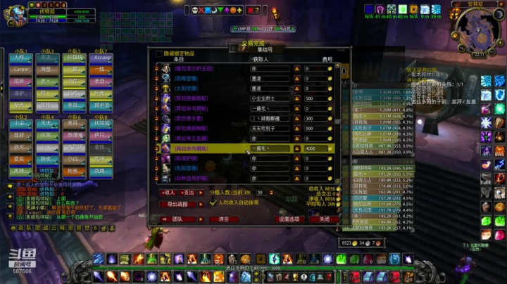 怀旧服 一区祈福 血色 安其拉神殿 2020-10-14 21点场