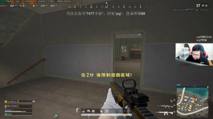 我在斗鱼看pigff直播绝地求生