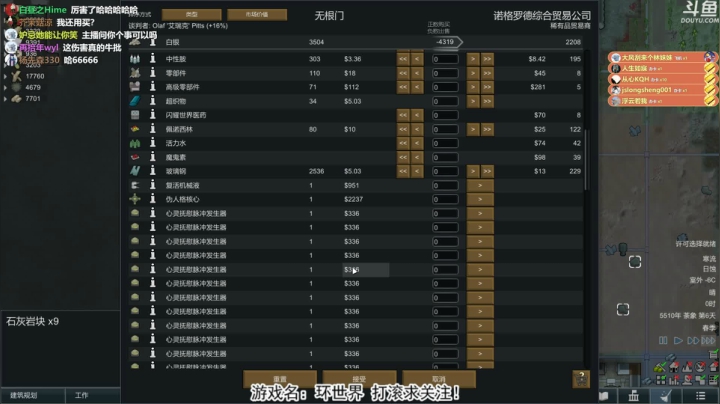 [洋洋]：小众，独立，单机游戏！ 2020-10-14 21点场