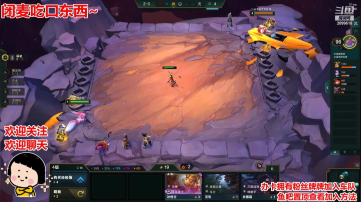 今天玩点啥呀~ 2020-10-14 20点场