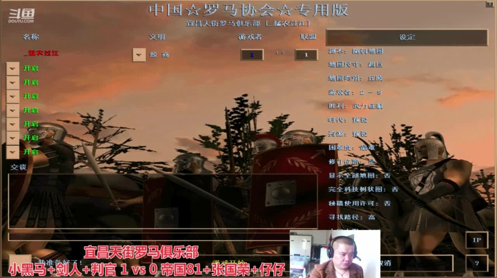 宜昌天街罗马俱乐部 2020-10-15 12点场
