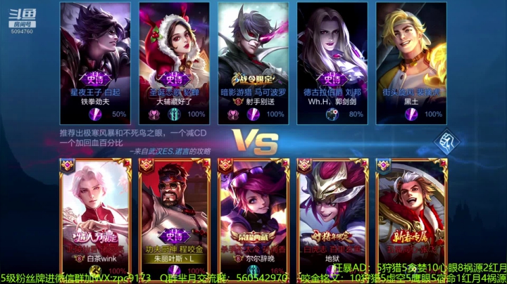 狂暴芈月瞬吸千血~ 2020-10-15 10点场