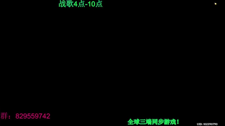 看号，有问必答！ 2020-10-12 23点场