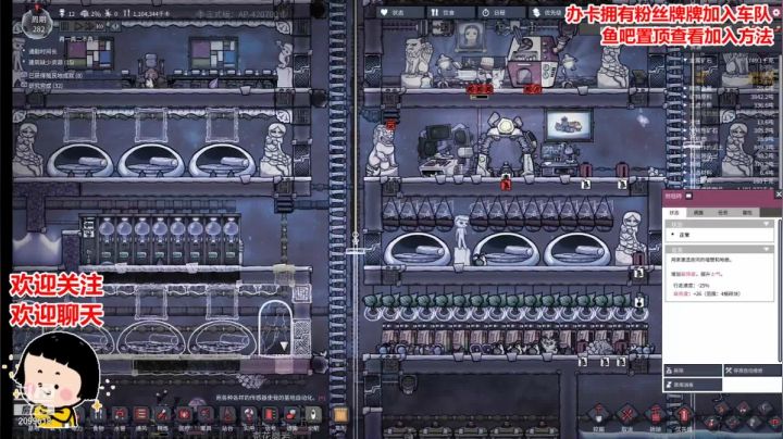 今天玩点啥呀~ 2020-10-15 02点场