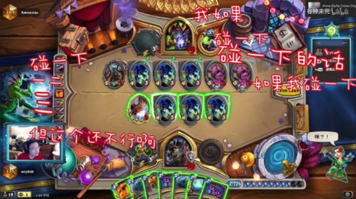 【炉石传说】wtybill的精彩时刻 20201015 07点场