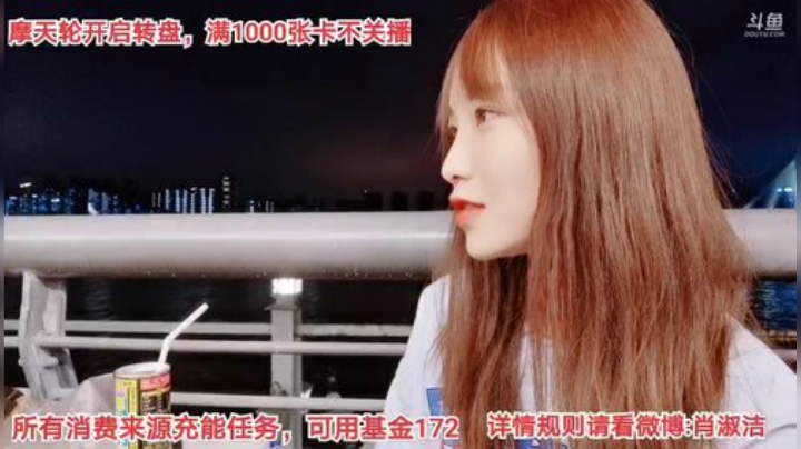 【户外】百变姑姑肖淑洁的精彩时刻 20201015 20点场