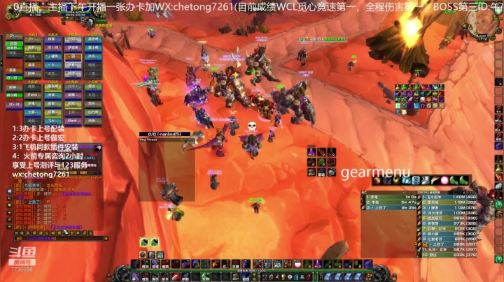晚上8:00部落狂暴战冲榜！ 2020-10-14 16点场