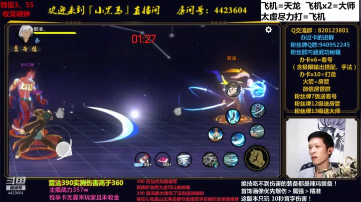 明天早5点出390搭配 2020-10-13 21点场