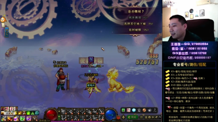 回归/细节打造/深渊/希罗克 2020-10-14 17点场