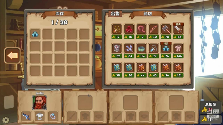 荣耀死斗了！ 2020-10-14 19点场