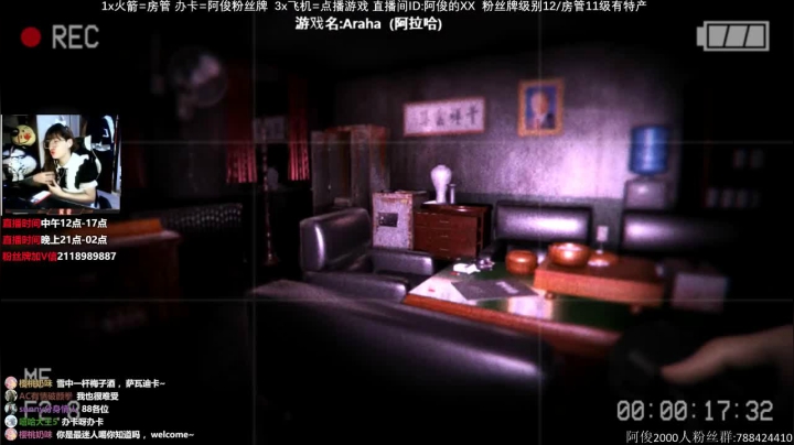 【阿俊】韩国恐怖游戏阿拉哈 2020-10-15 12点场