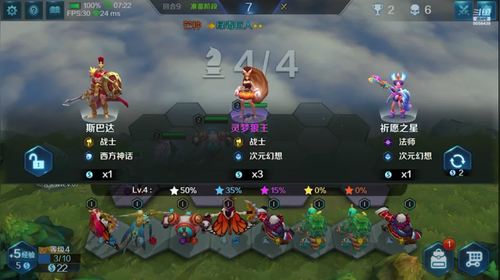 小新哥哥c 2020-10-15 15点场