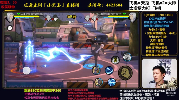 明天早5点出390搭配 2020-10-13 23点场